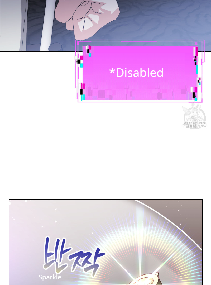 Death Delayed for a Short Time Because of the Will (BL) - Chapter 33 manhwa