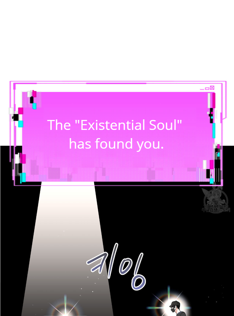 Death Delayed for a Short Time Because of the Will (BL) - Chapter 33 manhwa