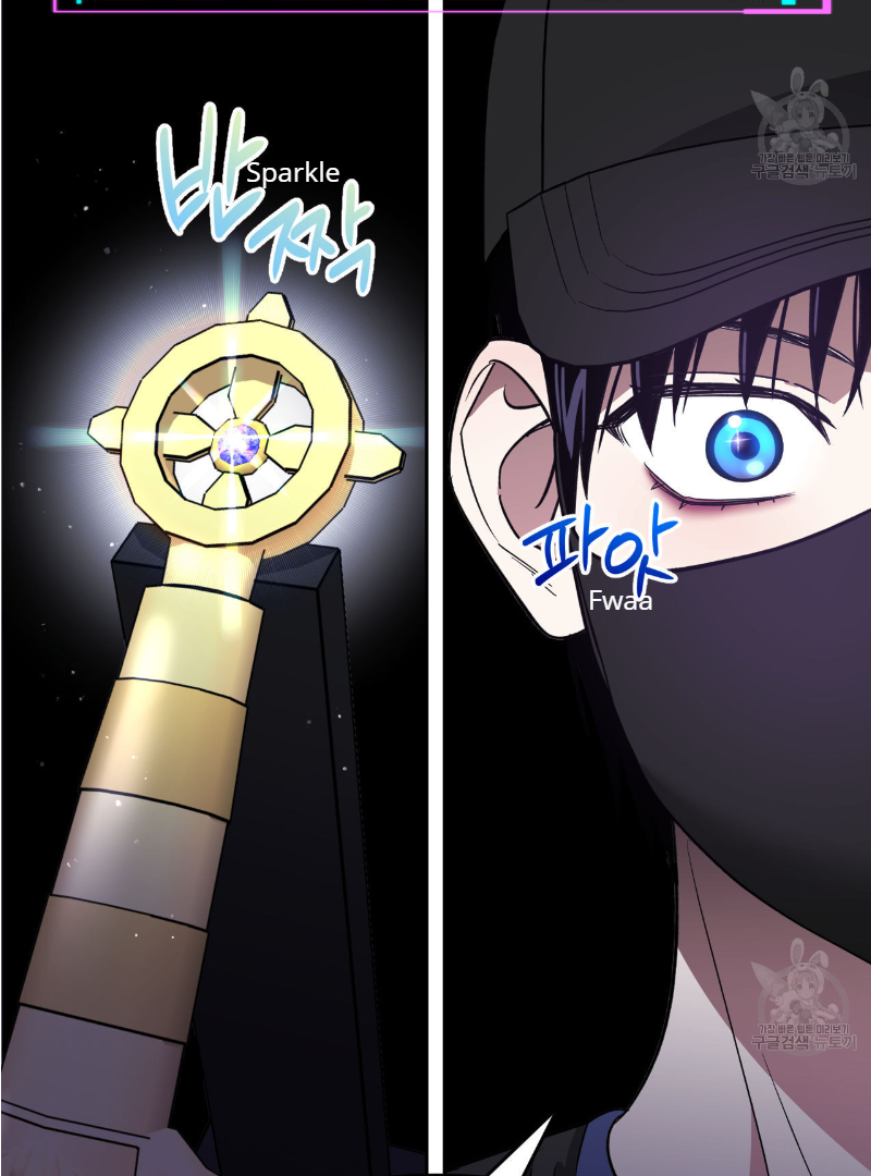 Death Delayed for a Short Time Because of the Will (BL) - Chapter 33 manhwa