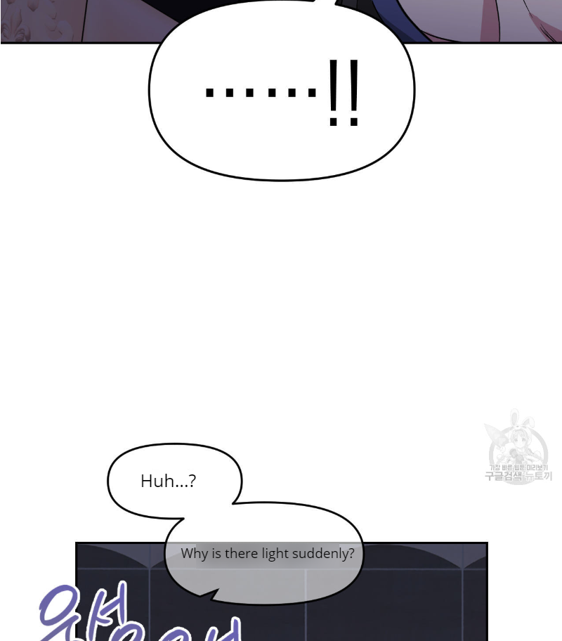 Death Delayed for a Short Time Because of the Will (BL) - Chapter 33 manhwa
