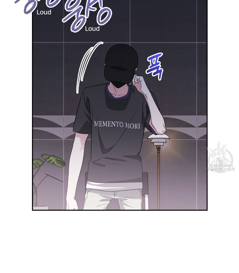 Death Delayed for a Short Time Because of the Will (BL) - Chapter 33 manhwa