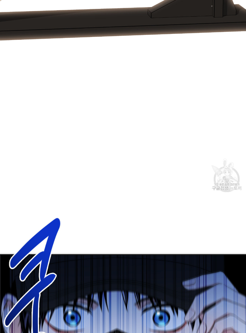 Death Delayed for a Short Time Because of the Will (BL) - Chapter 33 manhwa