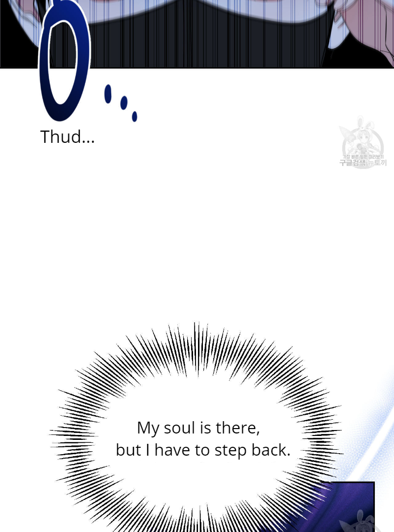 Death Delayed for a Short Time Because of the Will (BL) - Chapter 33 manhwa