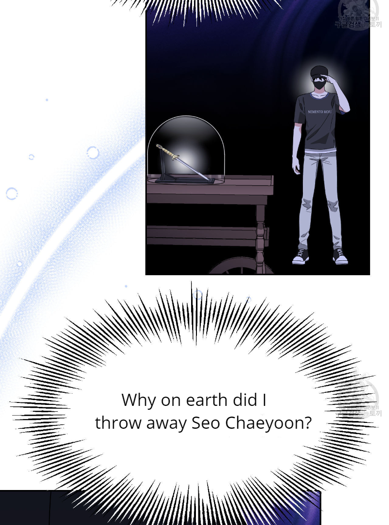 Death Delayed for a Short Time Because of the Will (BL) - Chapter 33 manhwa