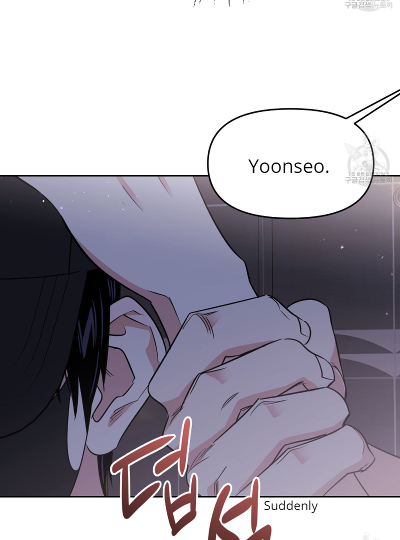 Death Delayed for a Short Time Because of the Will (BL) - Chapter 33 manhwa