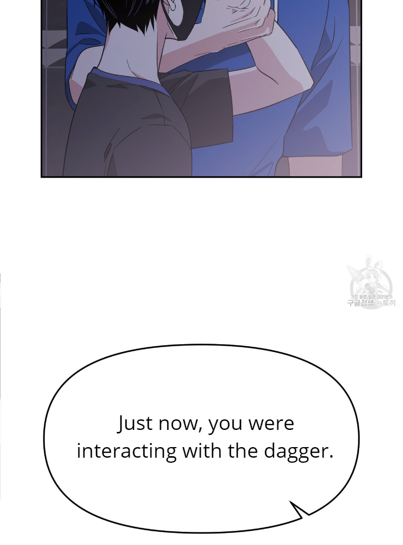 Death Delayed for a Short Time Because of the Will (BL) - Chapter 33 manhwa