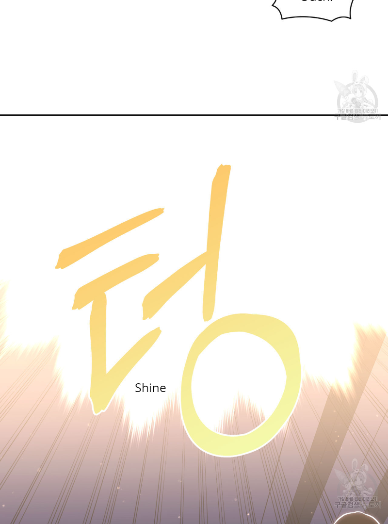 Death Delayed for a Short Time Because of the Will (BL) - Chapter 33 manhwa