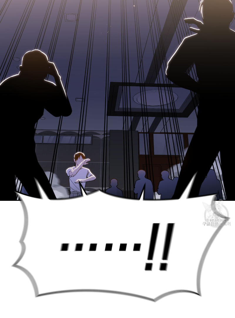 Death Delayed for a Short Time Because of the Will (BL) - Chapter 33 manhwa