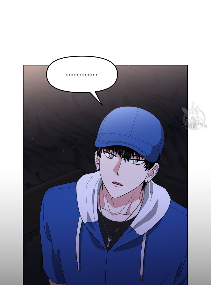 Death Delayed for a Short Time Because of the Will (BL) - Chapter 33 manhwa
