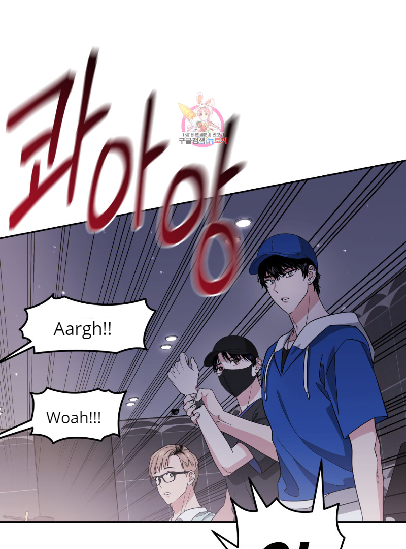 Death Delayed for a Short Time Because of the Will (BL) - Chapter 34 manhwa