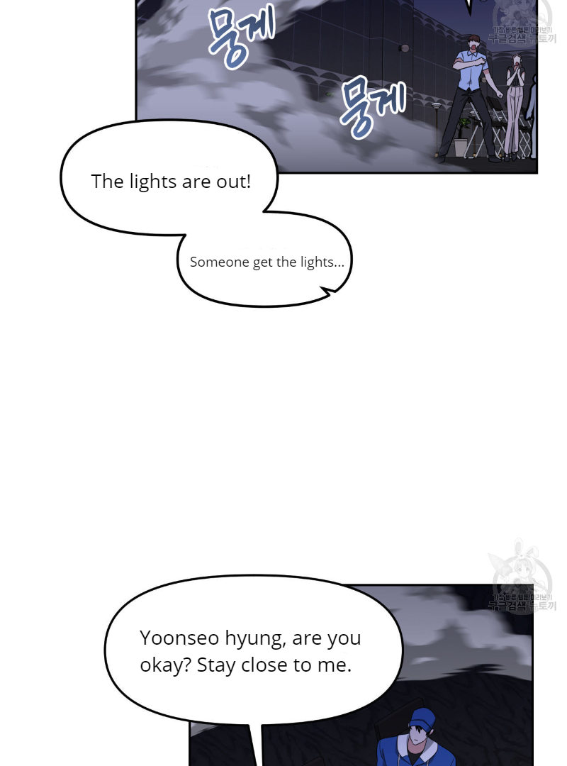 Death Delayed for a Short Time Because of the Will (BL) - Chapter 34 manhwa