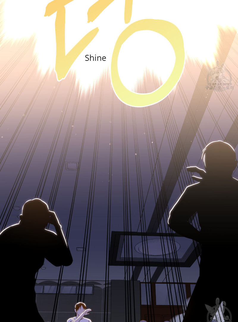 Death Delayed for a Short Time Because of the Will (BL) - Chapter 34 manhwa