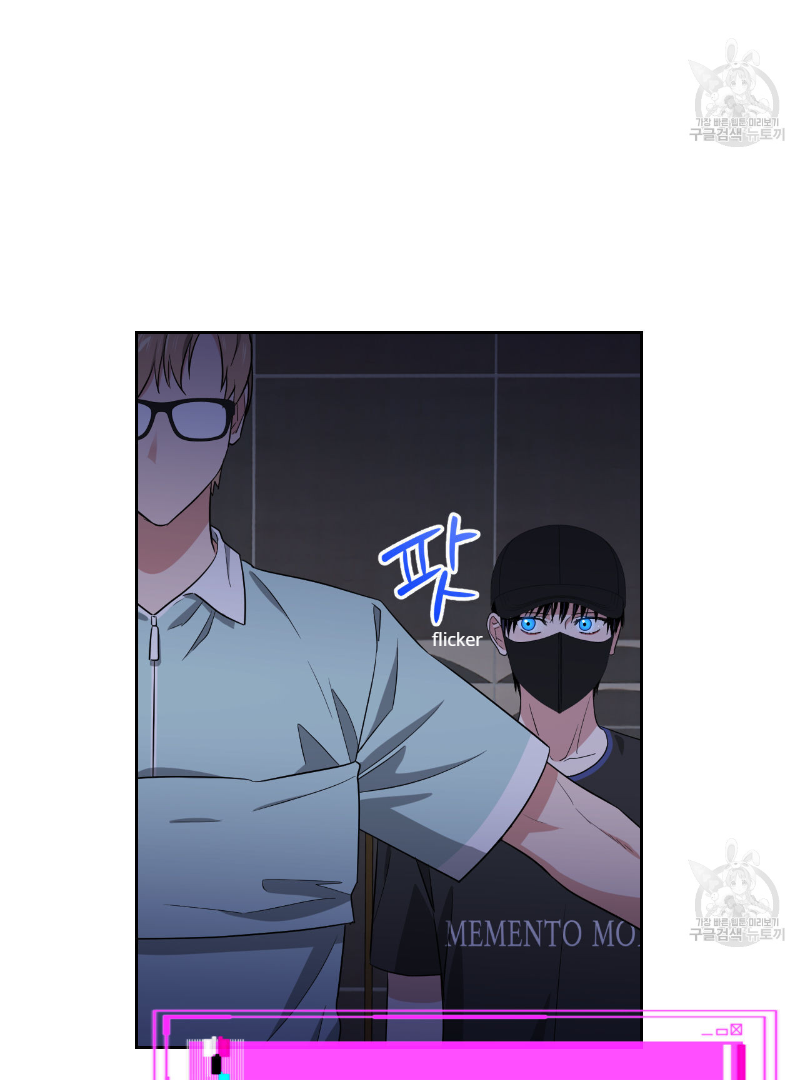 Death Delayed for a Short Time Because of the Will (BL) - Chapter 34 manhwa
