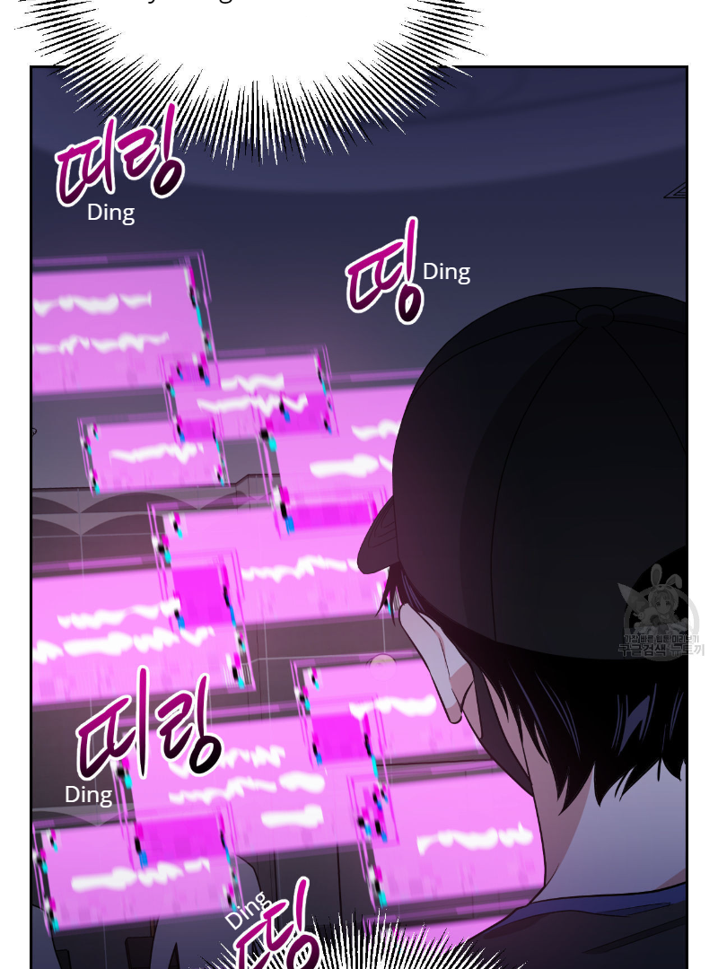 Death Delayed for a Short Time Because of the Will (BL) - Chapter 34 manhwa