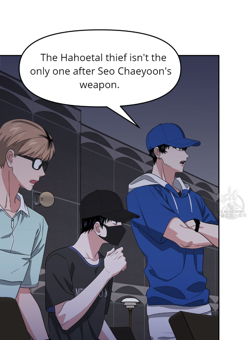 Death Delayed for a Short Time Because of the Will (BL) - Chapter 34 manhwa
