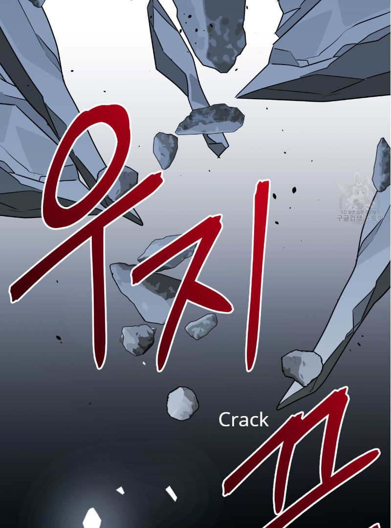 Death Delayed for a Short Time Because of the Will (BL) - Chapter 34 manhwa