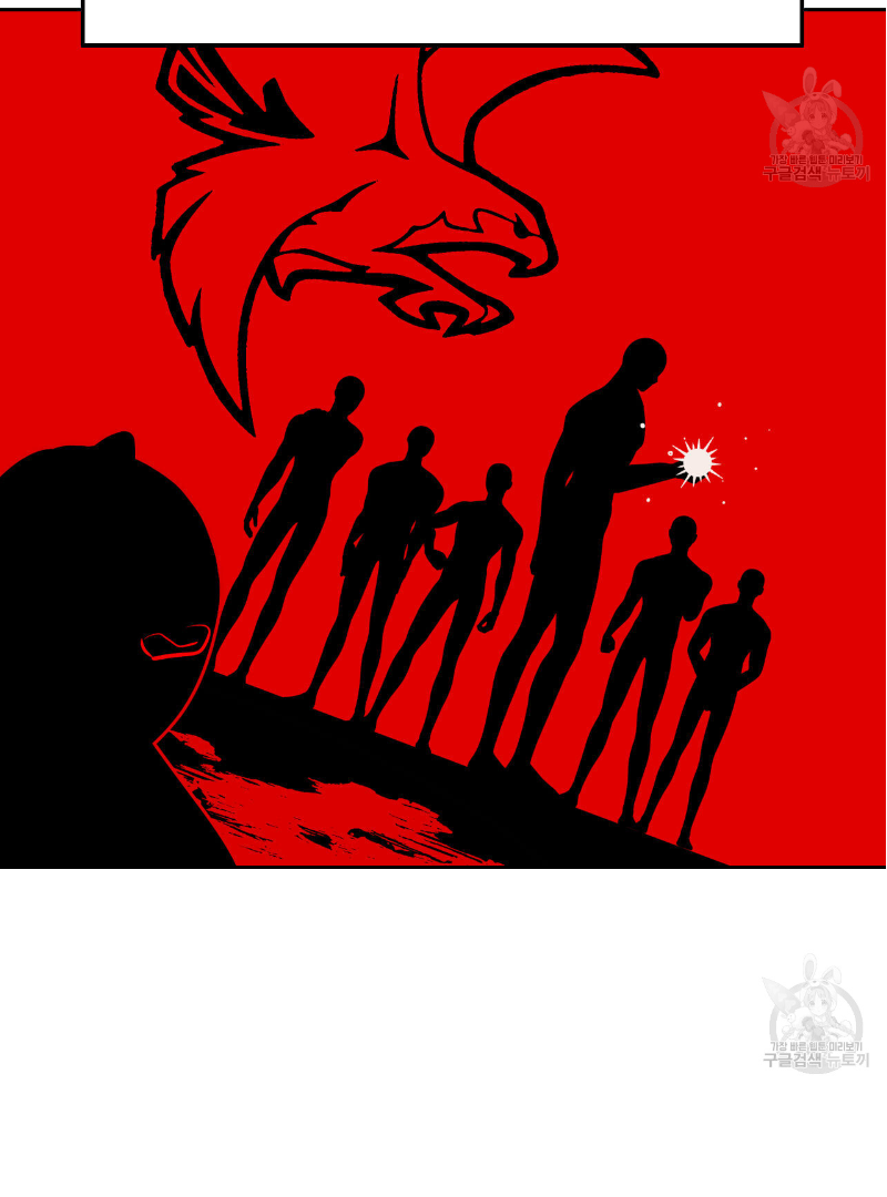 Death Delayed for a Short Time Because of the Will (BL) - Chapter 34 manhwa