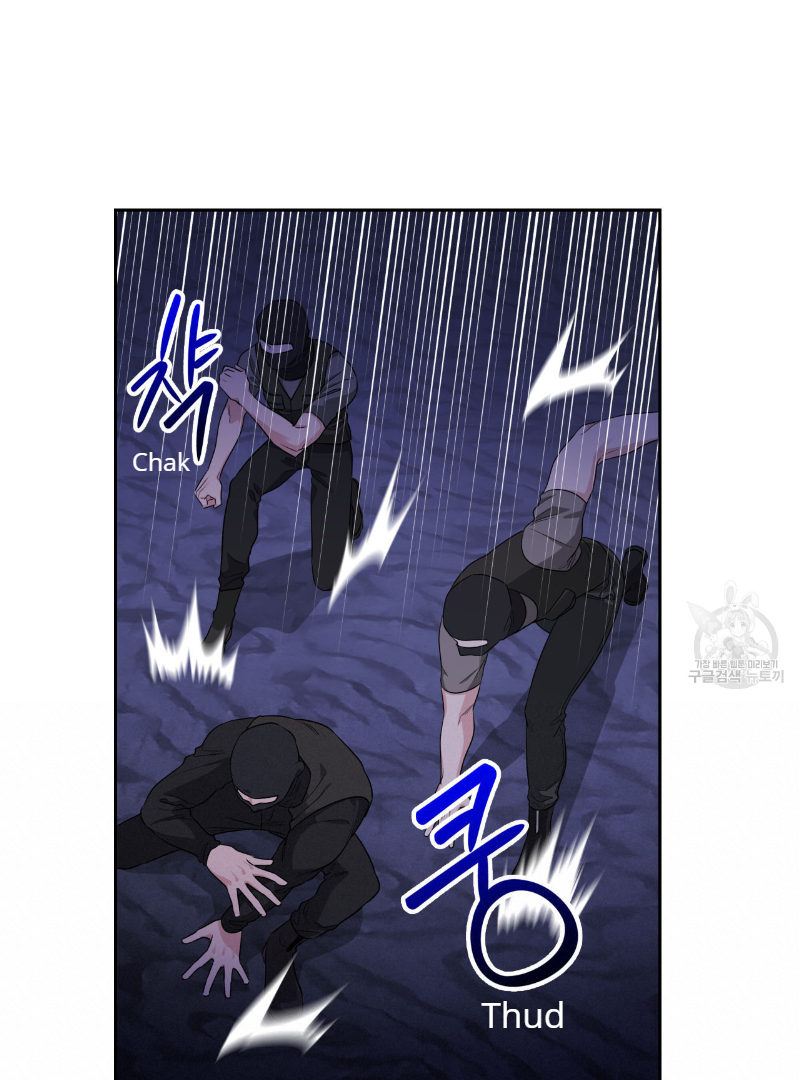 Death Delayed for a Short Time Because of the Will (BL) - Chapter 34 manhwa