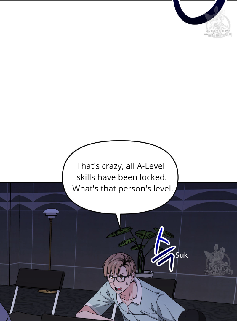 Death Delayed for a Short Time Because of the Will (BL) - Chapter 34 manhwa