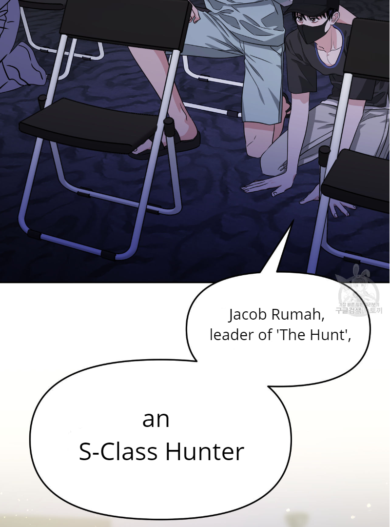 Death Delayed for a Short Time Because of the Will (BL) - Chapter 34 manhwa