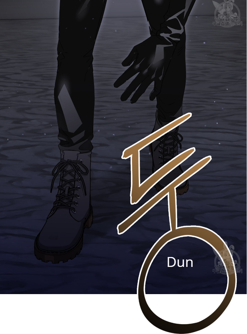 Death Delayed for a Short Time Because of the Will (BL) - Chapter 34 manhwa