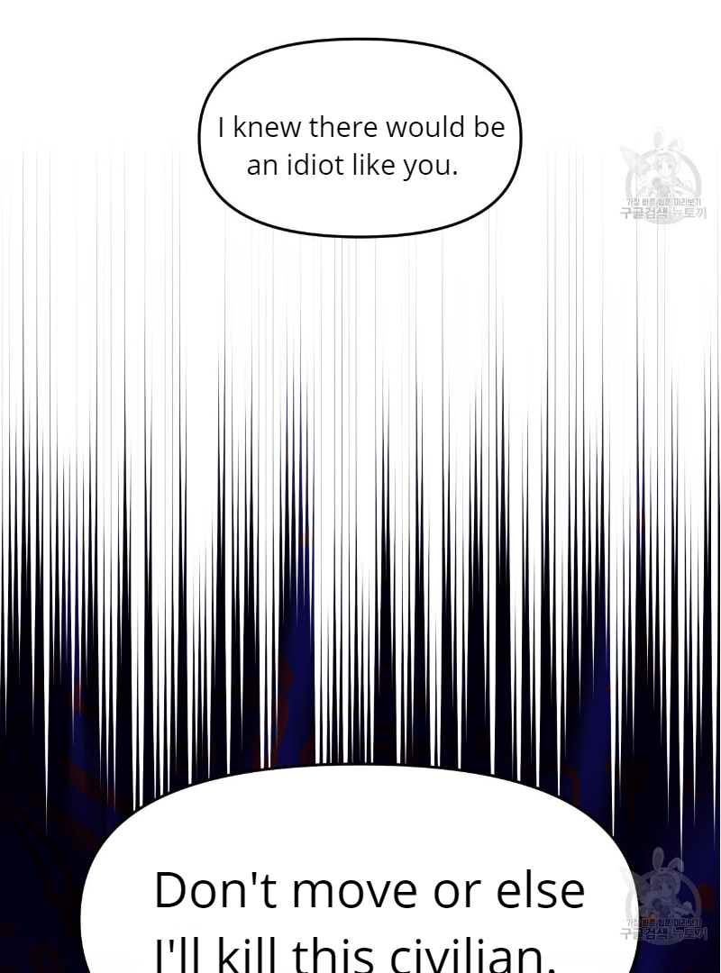 Death Delayed for a Short Time Because of the Will (BL) - Chapter 34 manhwa