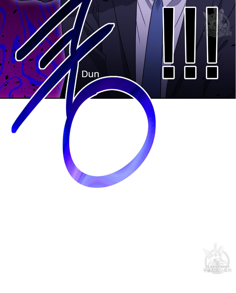 Death Delayed for a Short Time Because of the Will (BL) - Chapter 34 manhwa