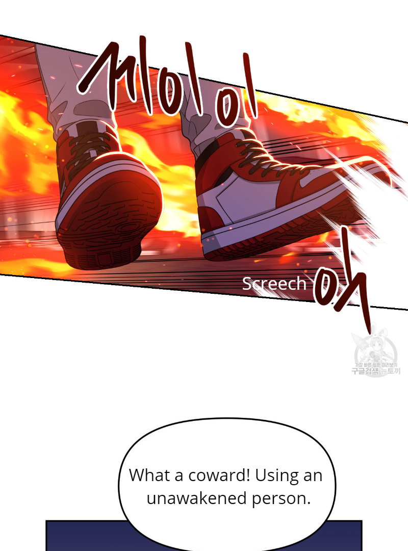 Death Delayed for a Short Time Because of the Will (BL) - Chapter 34 manhwa