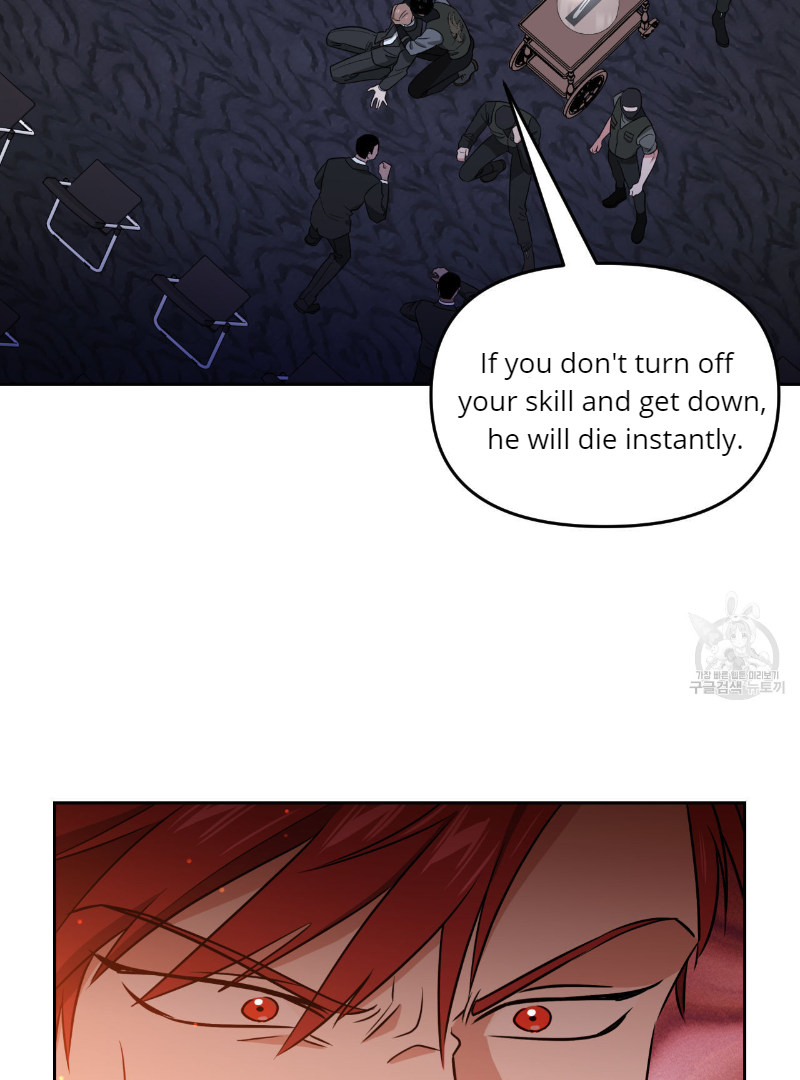 Death Delayed for a Short Time Because of the Will (BL) - Chapter 34 manhwa