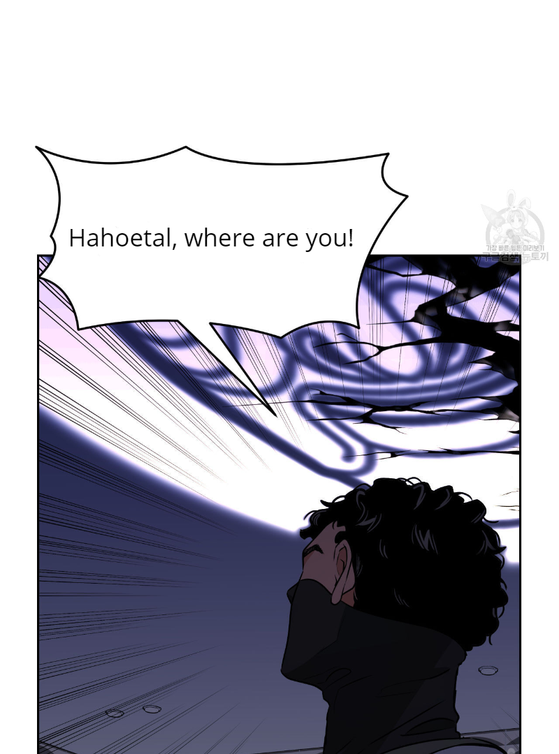 Death Delayed for a Short Time Because of the Will (BL) - Chapter 34 manhwa
