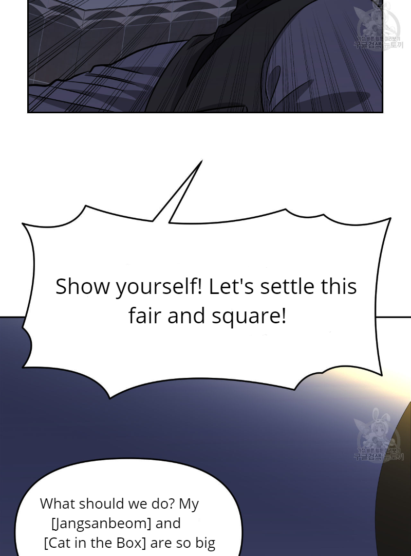 Death Delayed for a Short Time Because of the Will (BL) - Chapter 34 manhwa