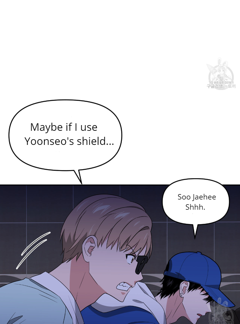 Death Delayed for a Short Time Because of the Will (BL) - Chapter 34 manhwa