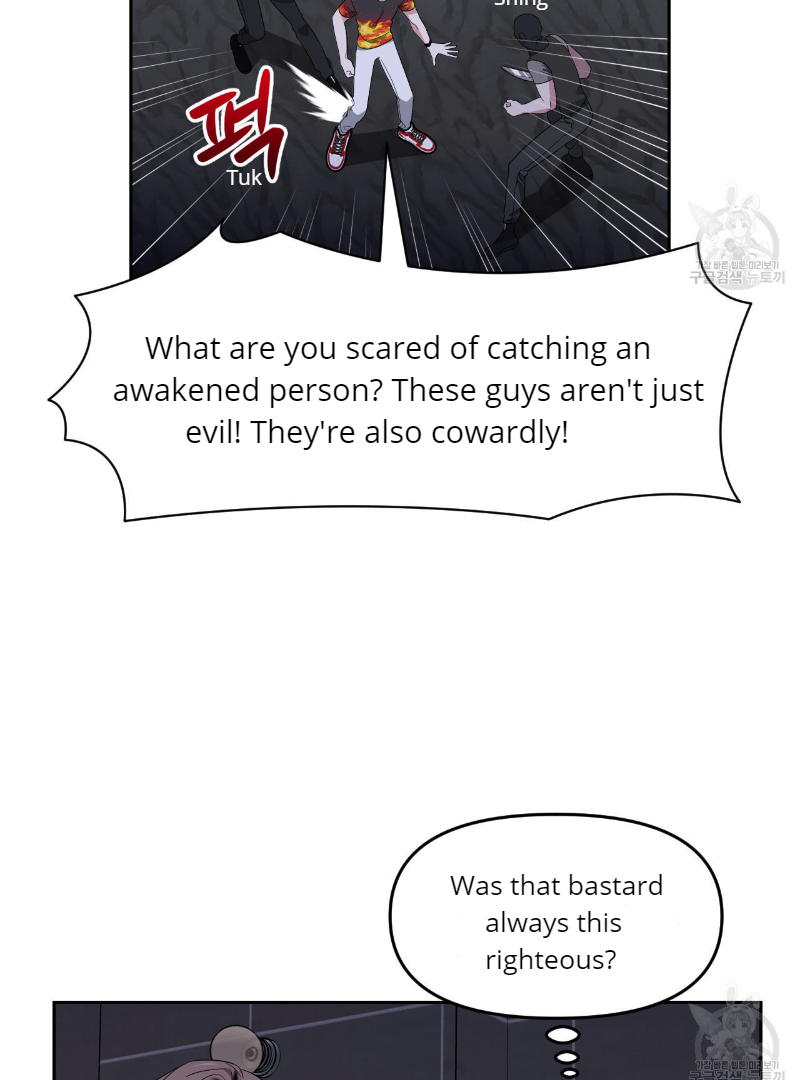 Death Delayed for a Short Time Because of the Will (BL) - Chapter 34 manhwa