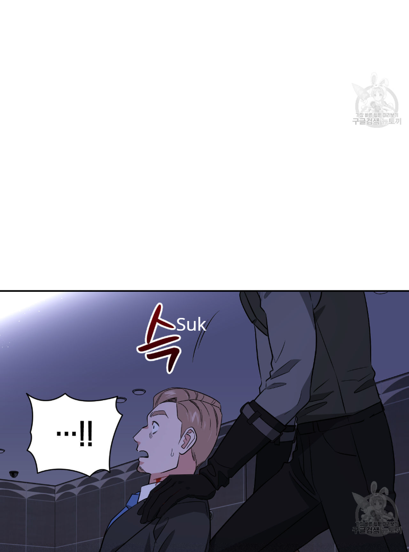 Death Delayed for a Short Time Because of the Will (BL) - Chapter 34 manhwa