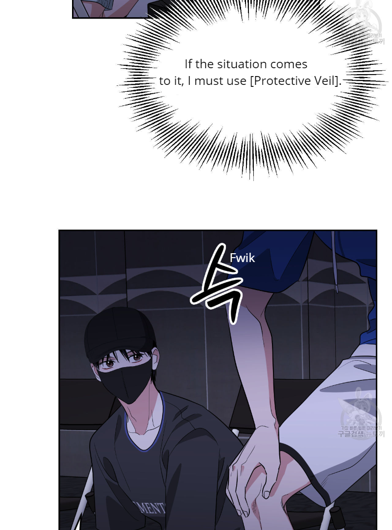 Death Delayed for a Short Time Because of the Will (BL) - Chapter 34 manhwa