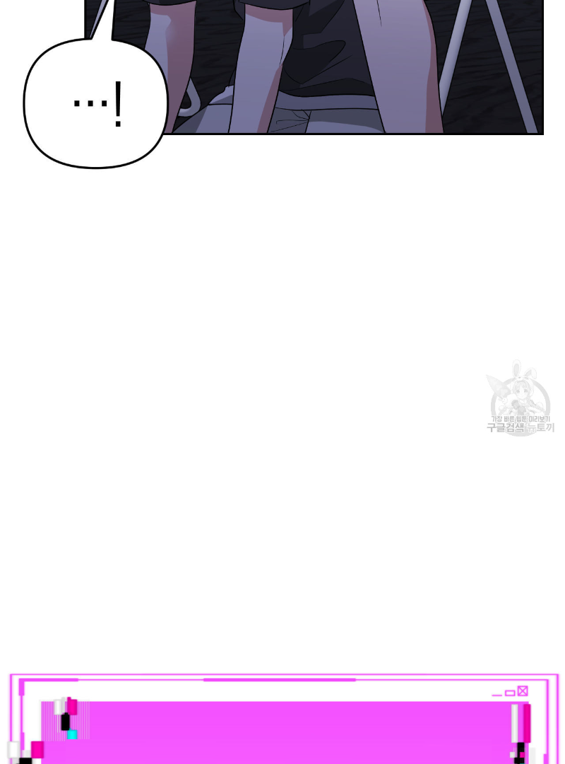 Death Delayed for a Short Time Because of the Will (BL) - Chapter 34 manhwa
