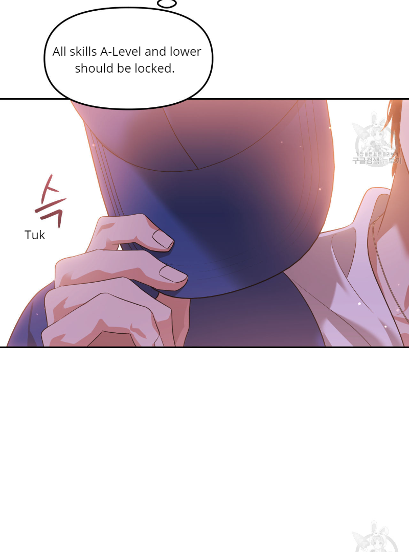 Death Delayed for a Short Time Because of the Will (BL) - Chapter 34 manhwa