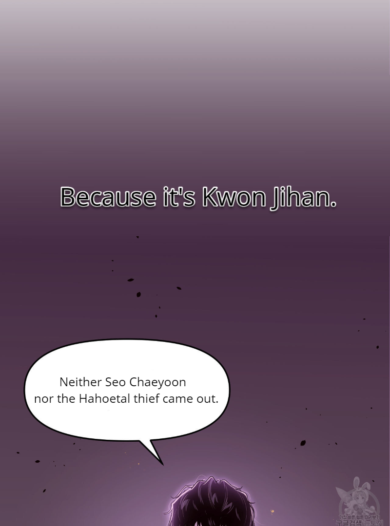 Death Delayed for a Short Time Because of the Will (BL) - Chapter 34 manhwa