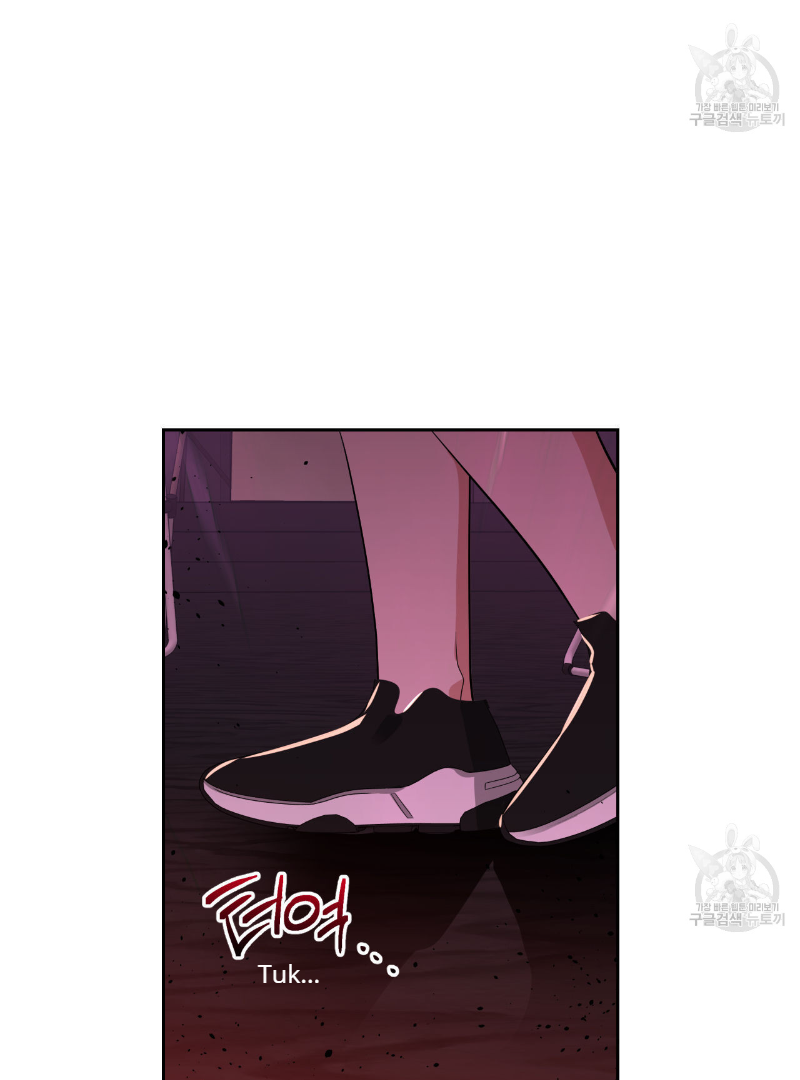 Death Delayed for a Short Time Because of the Will (BL) - Chapter 35 manhwa