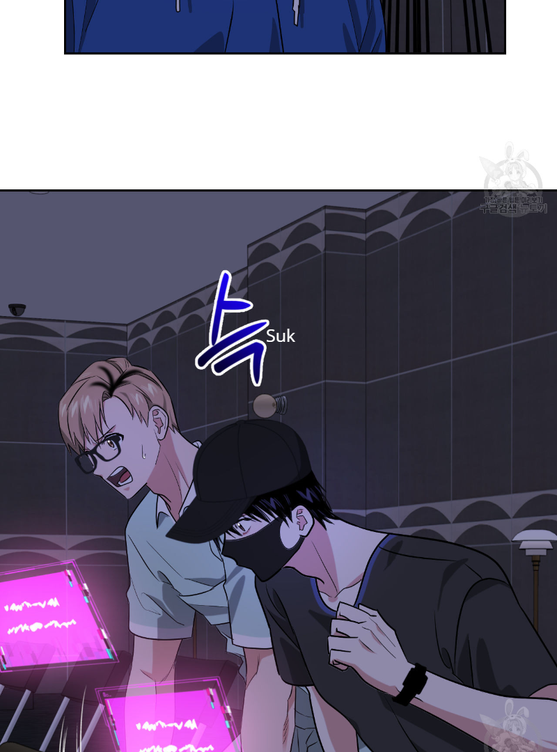 Death Delayed for a Short Time Because of the Will (BL) - Chapter 35 manhwa