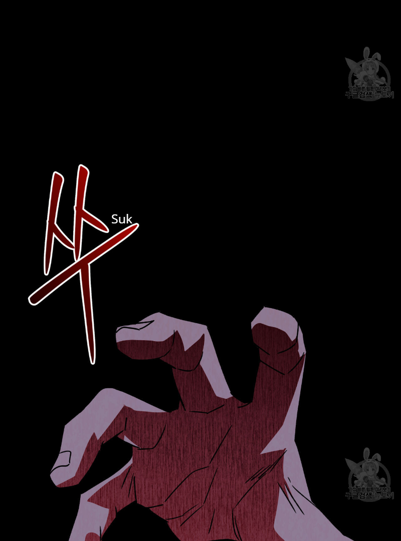 Death Delayed for a Short Time Because of the Will (BL) - Chapter 35 manhwa