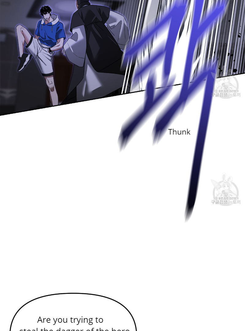 Death Delayed for a Short Time Because of the Will (BL) - Chapter 35 manhwa