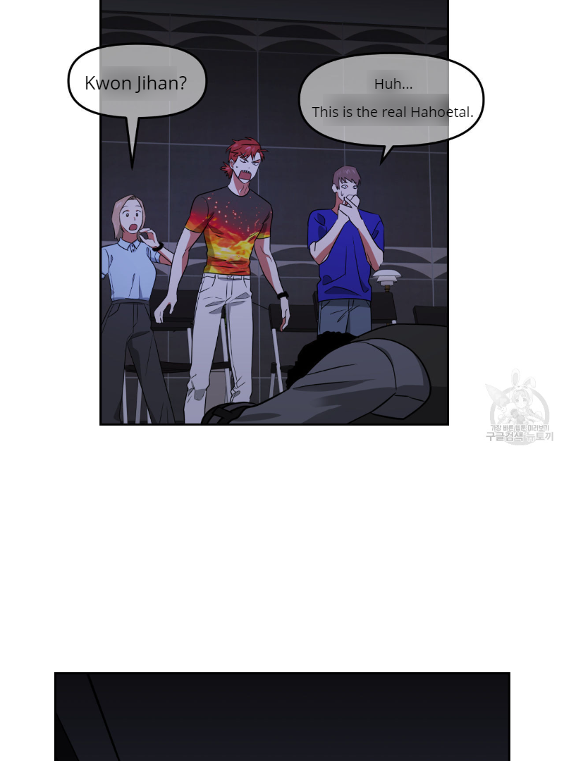 Death Delayed for a Short Time Because of the Will (BL) - Chapter 35 manhwa