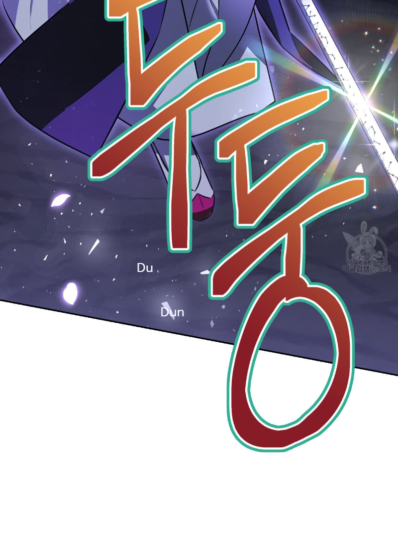 Death Delayed for a Short Time Because of the Will (BL) - Chapter 35 manhwa