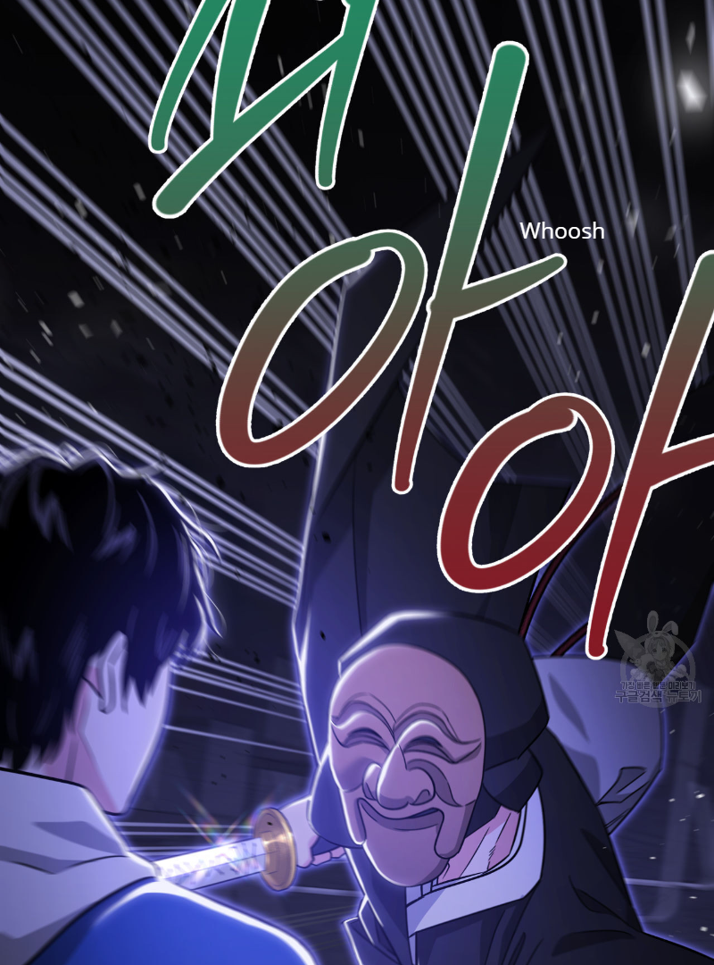 Death Delayed for a Short Time Because of the Will (BL) - Chapter 35 manhwa