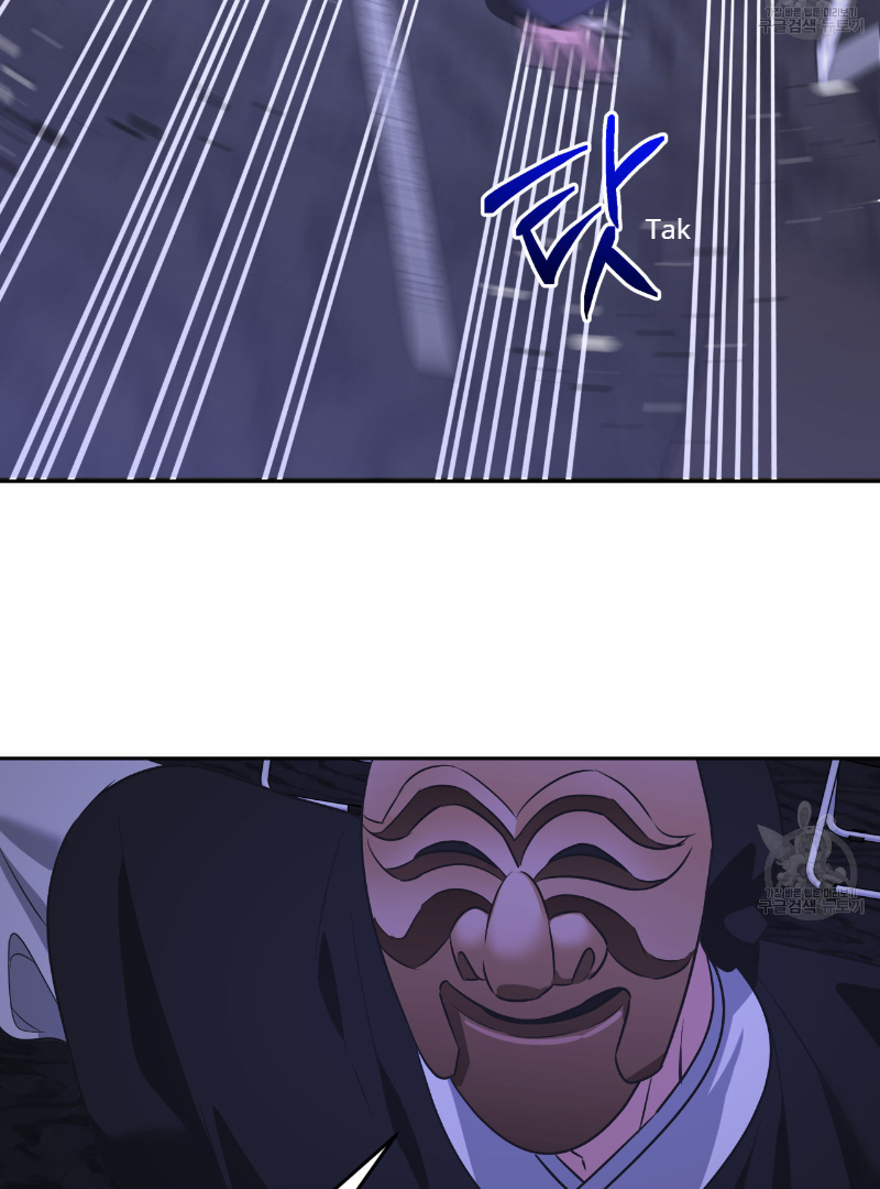 Death Delayed for a Short Time Because of the Will (BL) - Chapter 35 manhwa