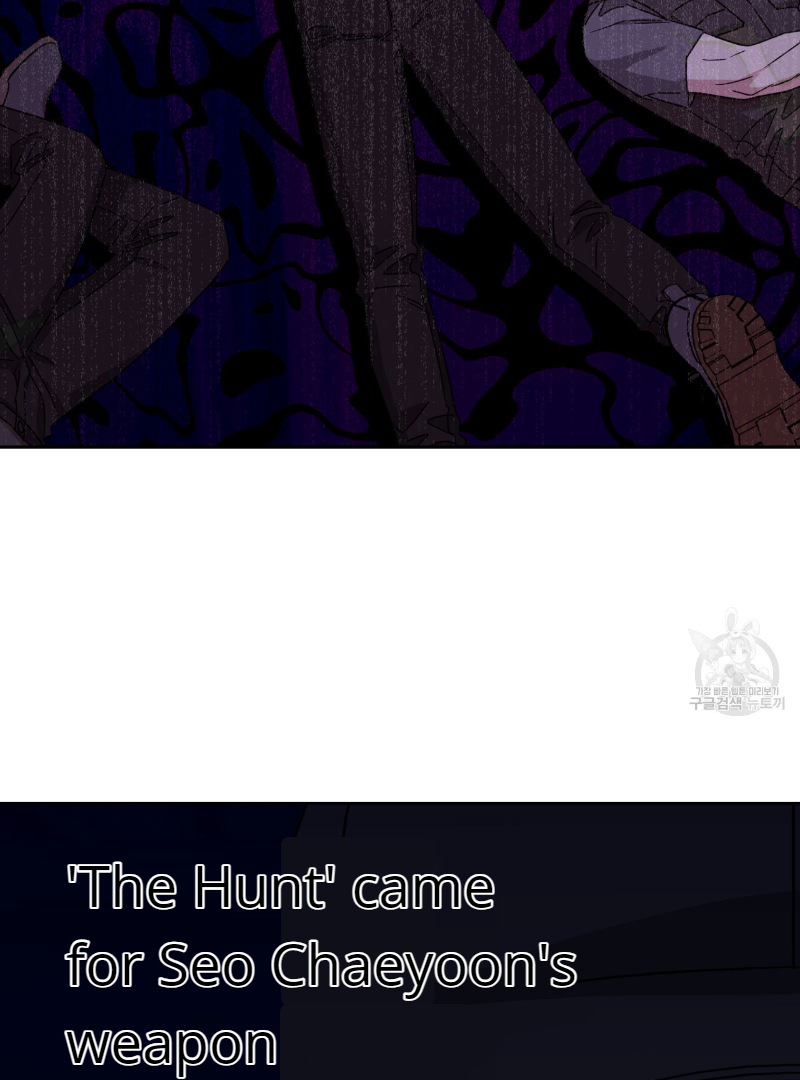 Death Delayed for a Short Time Because of the Will (BL) - Chapter 35 manhwa