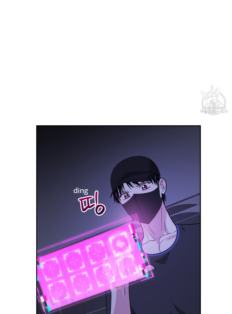 Death Delayed for a Short Time Because of the Will (BL) - Chapter 35 manhwa