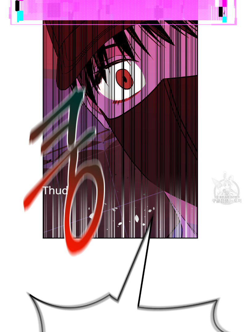 Death Delayed for a Short Time Because of the Will (BL) - Chapter 35 manhwa