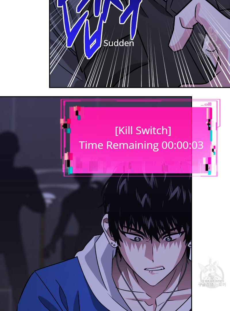 Death Delayed for a Short Time Because of the Will (BL) - Chapter 35 manhwa